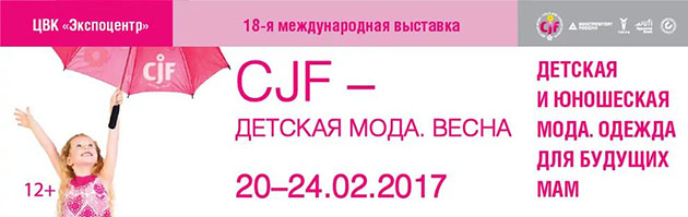    CJF   -2017. 