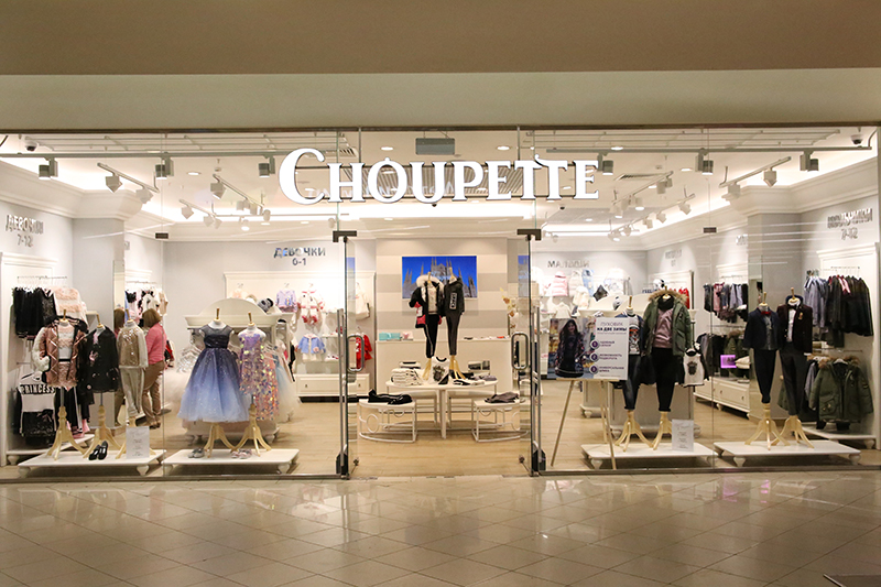 Choupette обновил розничную концепцию