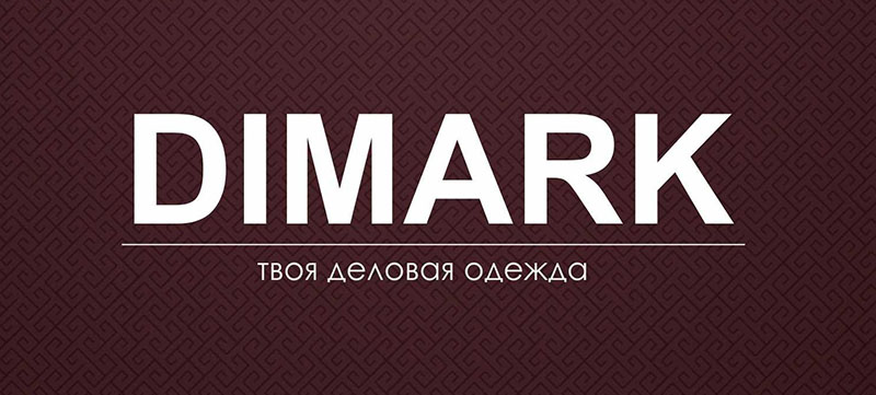 Анастасия Кушкова: школьная форма от DIMARK – это модно, комфортно и доступно