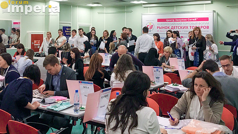 В Центре Закупок Сетей™ можно будет получить лучшее коммерческое предложение