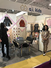 A.I. Kids debuted at the CJF exhibition