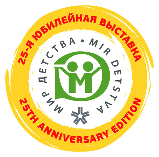 Выставка «Мир детства» готовится к юбилею!