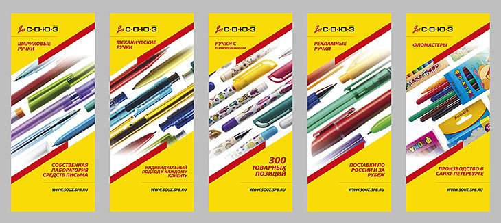 Souz: pens and felt pens to fit every taste