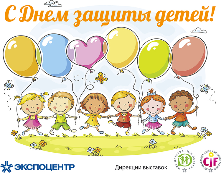 Картины к дню защиты детей