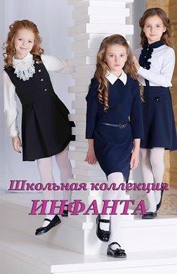 School uniform by Rosodezhda: fashion, quality tailoring, non-standard sizes