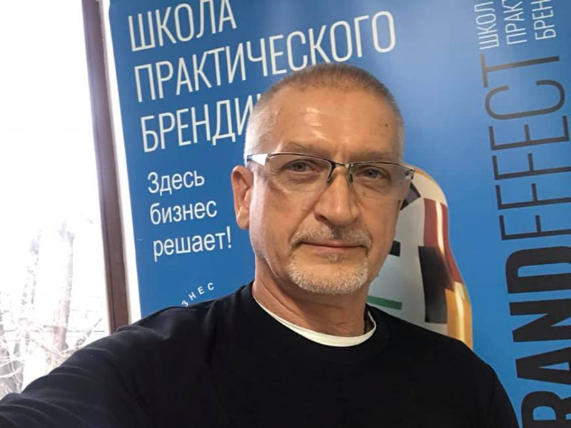 Мастер-класс по построению бренда