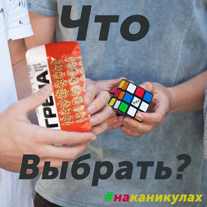 «Лаборатория игр» предлагает более 200 модификаций различных головоломок