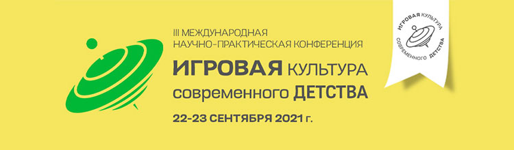 Ассоциация предприятий индустрии детских товаров (АИДТ) организует работу консультационного центра на выставке «Мир детства-2021»